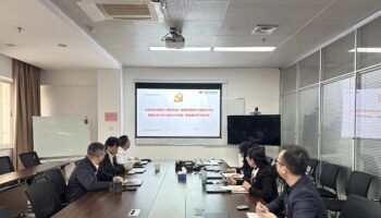 玉柴物流黨委開展深入貫徹中央八項(xiàng)規(guī)定精神學(xué)習(xí)教育讀書班暨理論學(xué)習(xí)中心組2025年第一季度集中學(xué)習(xí)研討會(huì)