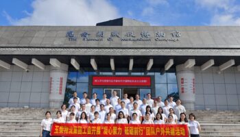 玉柴物流集團(tuán)開展“迎國(guó)慶，銘歷史，強(qiáng)作風(fēng)”愛國(guó)主義教育暨黨群共建活動(dòng)