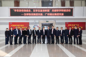 學(xué)思踐悟強(qiáng)信念,互學(xué)互鑒謀新篇——玉柴物流集團(tuán)黨委與廣農(nóng)糖業(yè)集團(tuán)黨委開展聯(lián)學(xué)聯(lián)建活動(dòng)